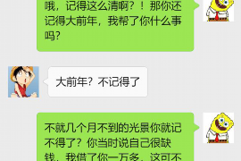 为上海王女士顺利拿回货款